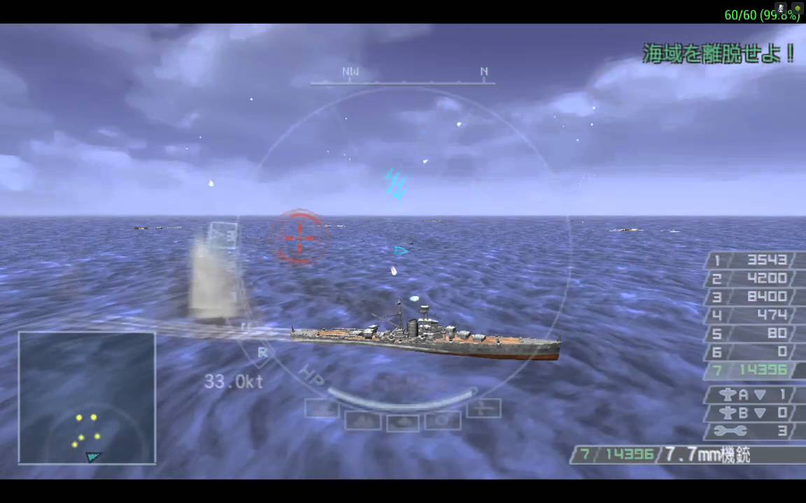 Warship gunner 2 download
